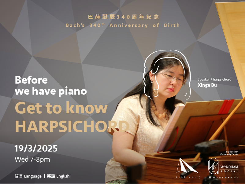 Before we have piano, get to know Harpsichord!