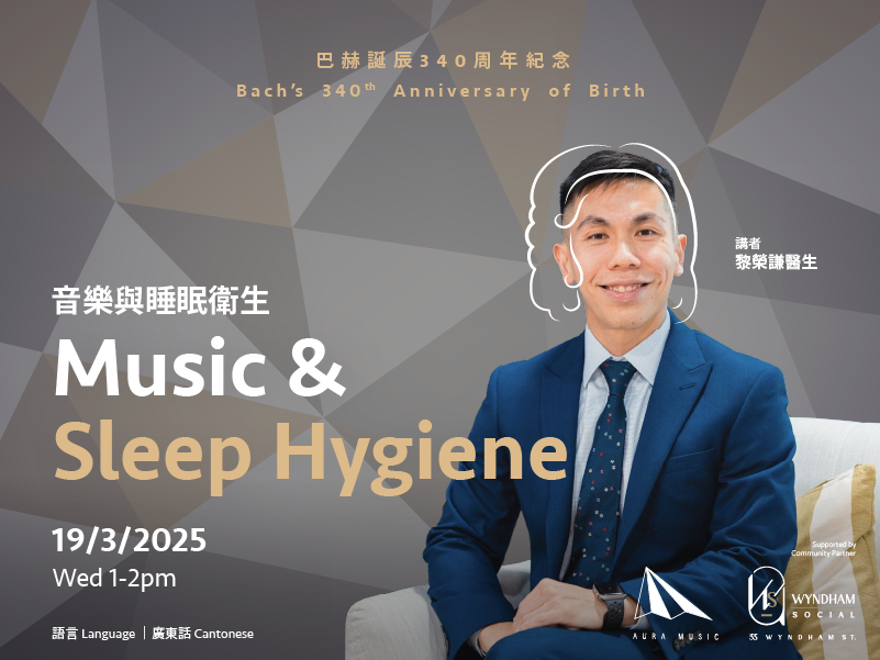 Music and Sleep Hygiene