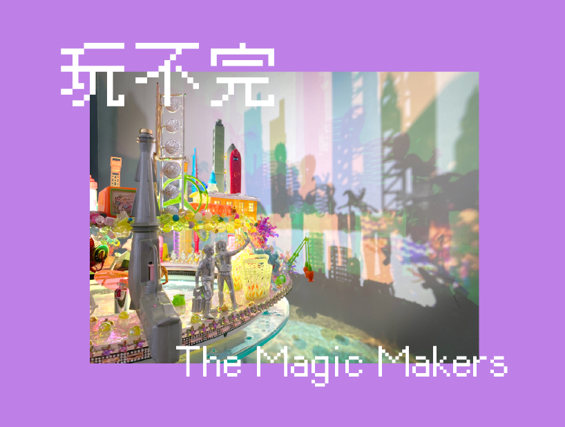 The Magic Makers
